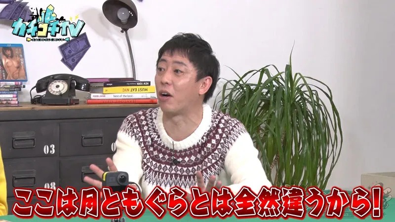 【古川ほのか 未歩なな】カチコチTV＃126【AV女優＆芸人 エロバラエティ】【小宮浩信 森田哲矢 高野正成】
