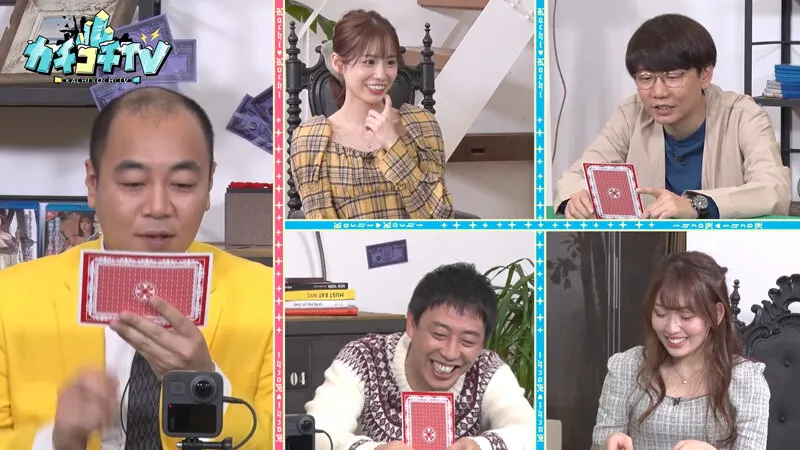 【古川ほのか 未歩なな】カチコチTV＃126【AV女優＆芸人 エロバラエティ】【小宮浩信 森田哲矢 高野正成】