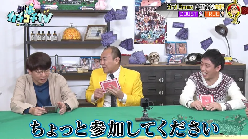 【古川ほのか 未歩なな】カチコチTV＃126【AV女優＆芸人 エロバラエティ】【小宮浩信 森田哲矢 高野正成】