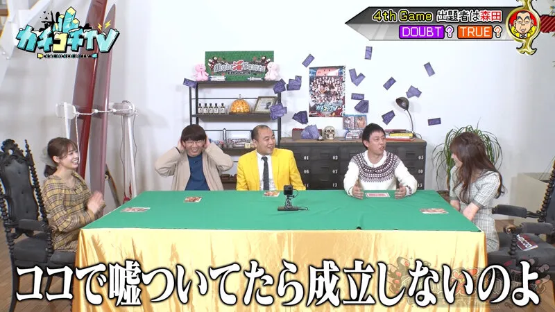 【古川ほのか 未歩なな】カチコチTV＃126【AV女優＆芸人 エロバラエティ】【小宮浩信 森田哲矢 高野正成】