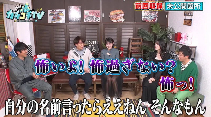 【東條なつ 宮下玲奈】カチコチTV＃128【AV女優＆芸人 エロバラエティ】【小宮浩信 森田哲矢 東ブクロ】