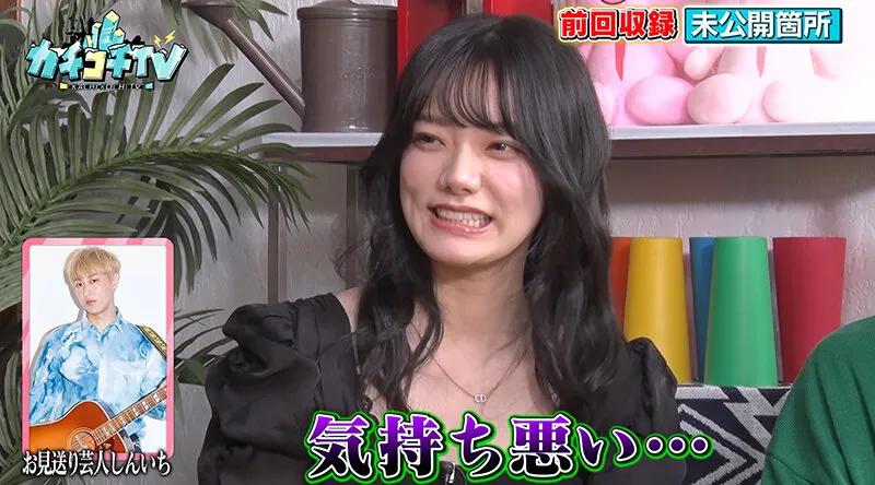 【東條なつ 宮下玲奈】カチコチTV＃128【AV女優＆芸人 エロバラエティ】【小宮浩信 森田哲矢 東ブクロ】