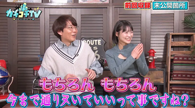 【東條なつ 宮下玲奈】カチコチTV＃128【AV女優＆芸人 エロバラエティ】【小宮浩信 森田哲矢 東ブクロ】