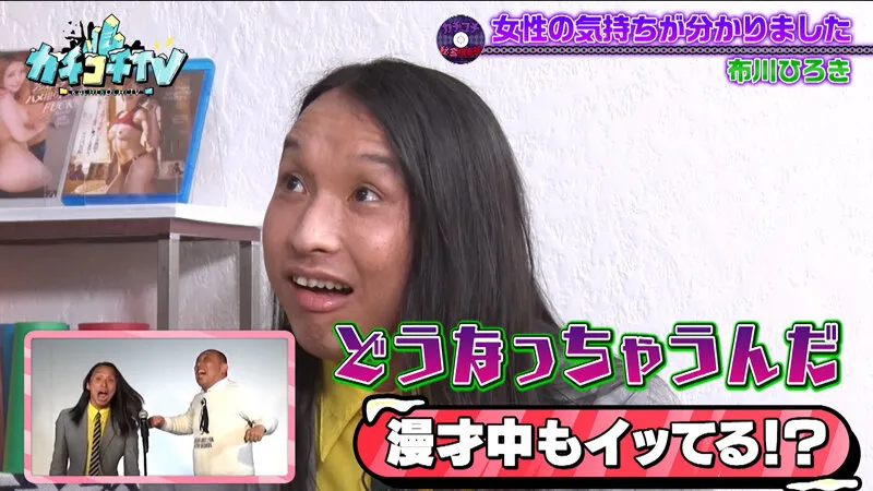 【加美杏奈 竹内有紀 桃園怜奈】カチコチTV＃130【AV女優＆芸人 エロバラエティ】【小宮浩信 森田哲矢 布川ひろき みちお】