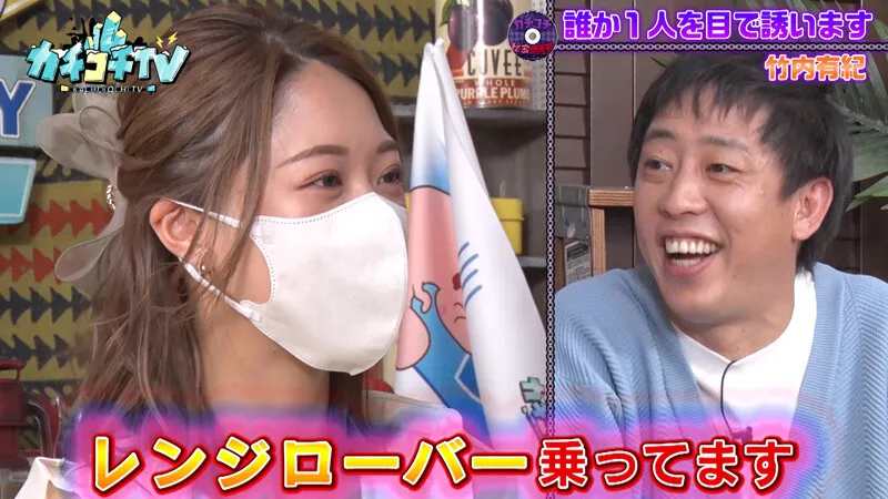 【加美杏奈 竹内有紀 桃園怜奈】カチコチTV＃130【AV女優＆芸人 エロバラエティ】【小宮浩信 森田哲矢 布川ひろき みちお】