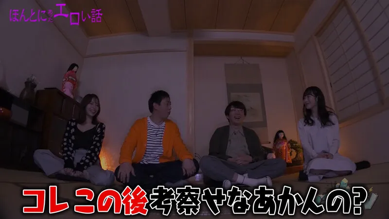 【伊藤舞雪 小野六花 沙月恵奈】カチコチTV＃131【AV女優＆芸人 エロバラエティ】【小宮浩信 森田哲矢 アイアム野田 井上大生】