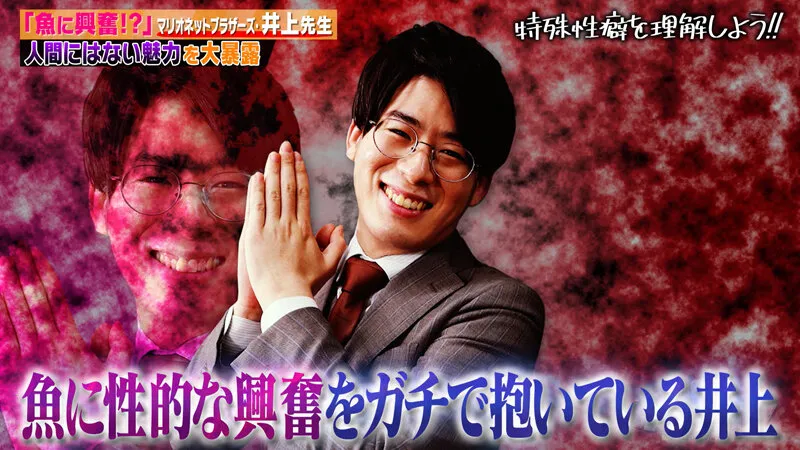 【伊藤舞雪 小野六花 沙月恵奈】カチコチTV＃131【AV女優＆芸人 エロバラエティ】【小宮浩信 森田哲矢 アイアム野田 井上大生】