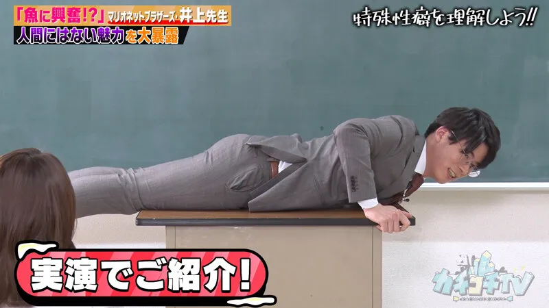 【伊藤舞雪 小野六花 沙月恵奈】カチコチTV＃131【AV女優＆芸人 エロバラエティ】【小宮浩信 森田哲矢 アイアム野田 井上大生】