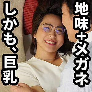 【水森めぐ】めぐ【Gカップ眼鏡っ娘人妻不倫NTRハメ撮り流出】