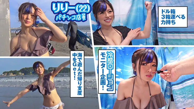 【椿りか】りりー【Gカップ水着JDハメ撮り流出】