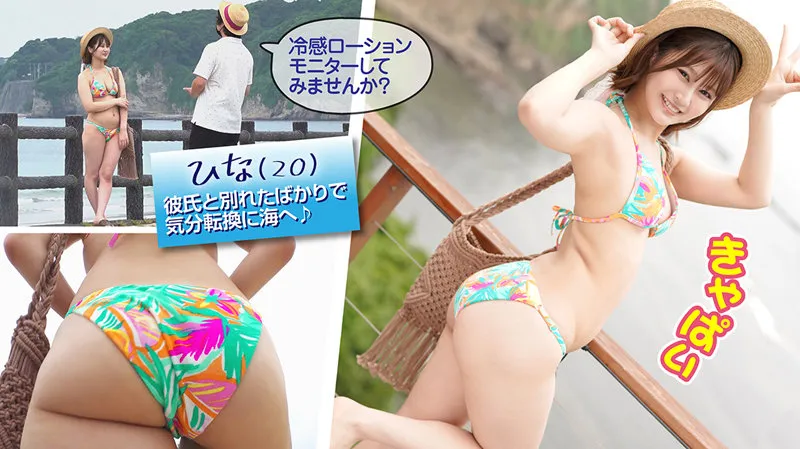 【沢北みなみ】ひな【Eカップ水着専門学生ハメ撮り流出】