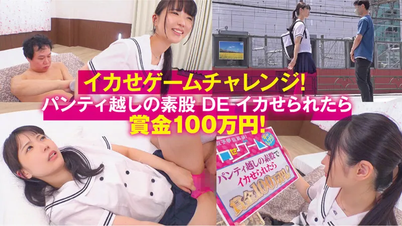 【希咲那奈】さおり【JK2ハメ撮り流出】