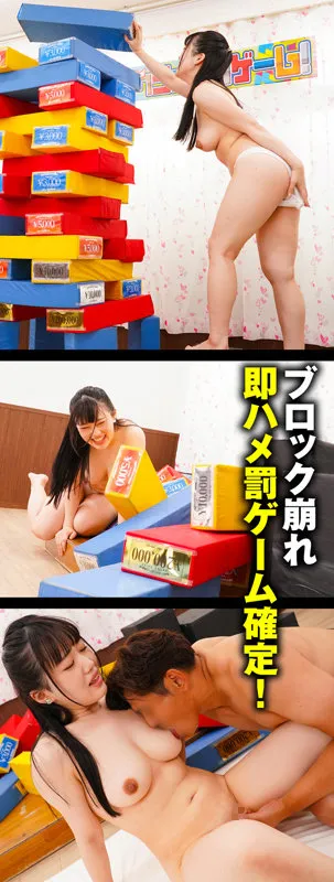 【有馬美玖】みなみ【Gカップ現役JD バイブ挿れたまま巨大ジェンガチャレンジ 中出しハメ撮り流出】