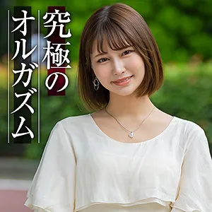 【沢北みなみ】なぎ【Eカップ現役JD クンニ我慢ゲーム・中出しハメ撮り流出】