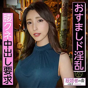 【森沢かな】かなさん【Fカップセックスレス人妻不倫NTRハメ撮り流出】