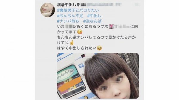 【広瀬みつは】北関東のとある町で有名な立ちんぼ逆ナン爆乳娘、3000本に跨ったくねくねグラインド騎乗位で生中強要1日12発中出しドキュメント。