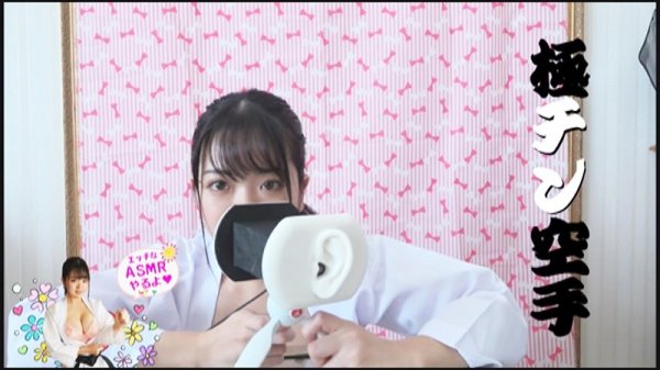 【舞奈みく】男心を弄ぶ’あざとエロ系’爆乳空手家チューバーみゆぽん 黒帯押忍なクセして、普段はドMないいなりペット映像が衝撃流出