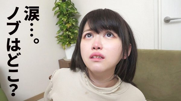 【凪沙ゆきの】「ノブ！ごめん」。友達の彼女が爆乳でエロすぎるので、○○した悪ノリ動画、金欠なので流出します。