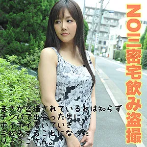 りょうこ【Fカップ素人盗撮 ナンパ宅飲み泥酔中出しハメ撮り流出】