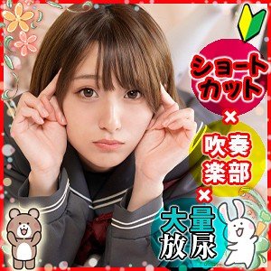 【吉良りん】きらり