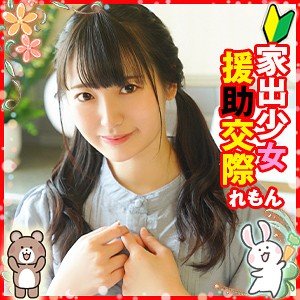 【河奈亜依】れもん 3