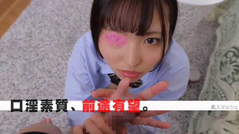 【北城希】遥【FカップJKハメ撮り流出】