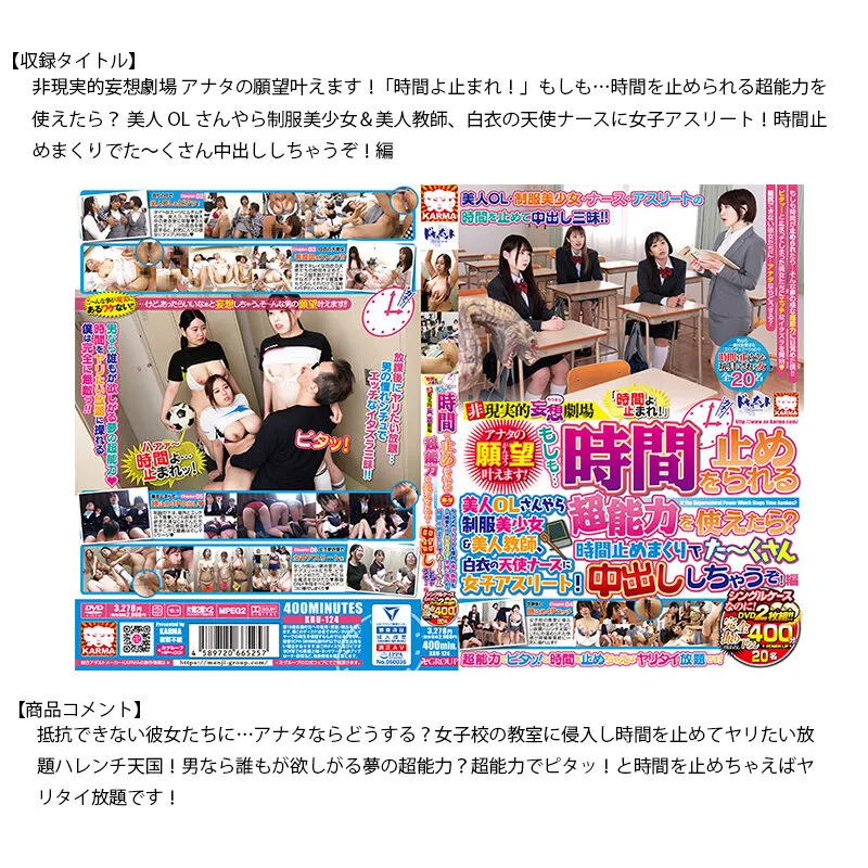 【羽生アリサ 春菜はな 吉根ゆりあ】【福袋】年末年始のヌキ過ぎ注意！卍GROUPの人気メーカー大集結！お年玉SPECIAL福袋