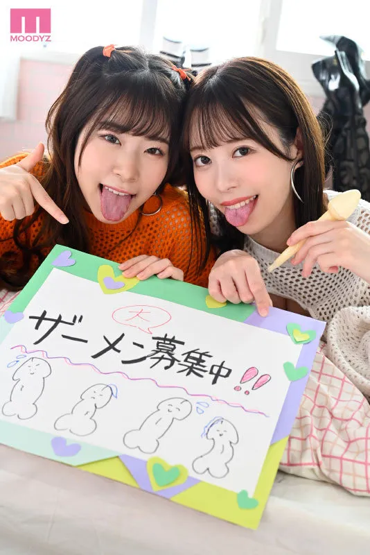 【中出し】Wごっくんフェラ逆ナンパM男連れ回しお散歩デート 天馬ゆい 沙月恵奈