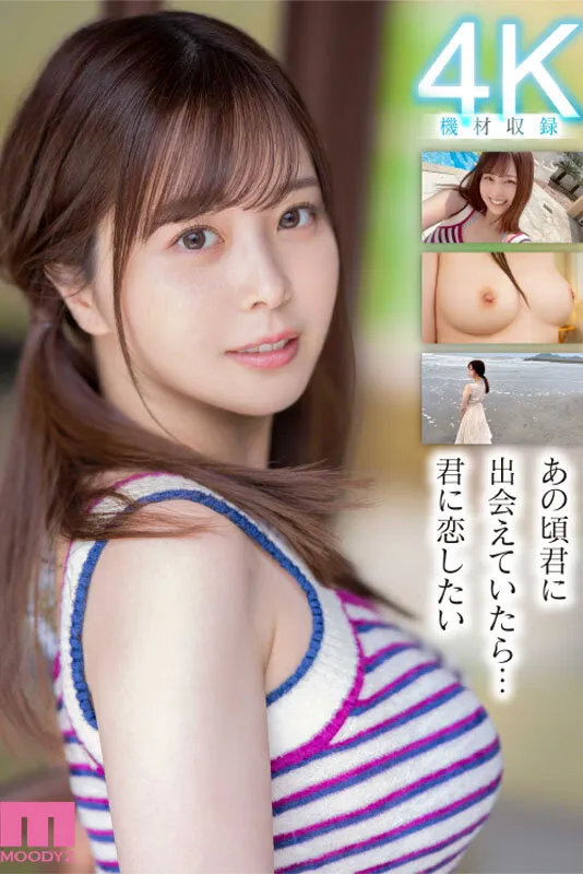 【JD】新人 現役女子大生 専属 九野ひなの AV Debut！