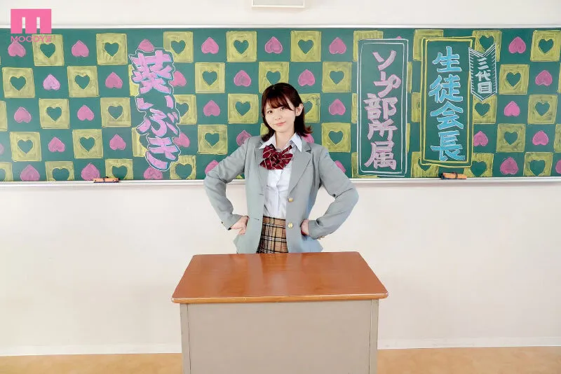 【JK】ソープ部を新たにつくった生徒会長いぶきちゃんがエッチな衣装で大奮闘！発射無制限サービス 葵いぶき