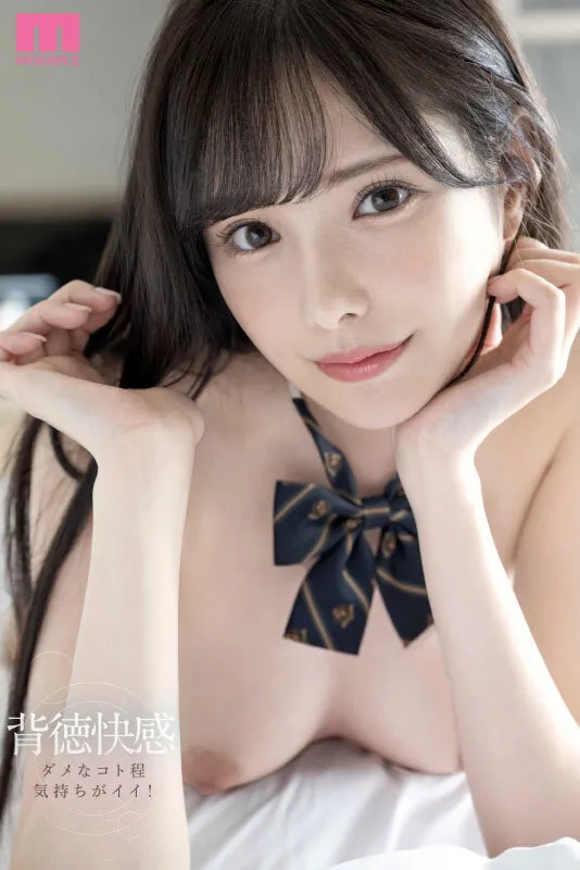 【JK】担任教師の僕は生徒の誘惑に負けて放課後ラブホで何度も、何度も、セックスしてしまった… 新ありな