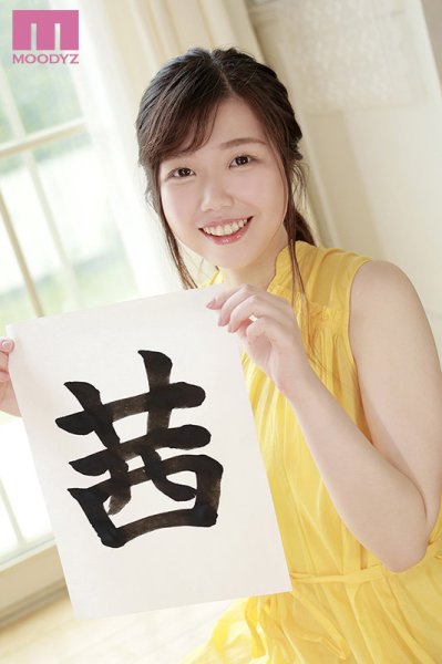 【歯科衛生士】新人 地方の女子アナにいそう 初イキッ！痙攣イキッ！絶叫イキッ！反応が良いビンカン方言素人AVDEBUT 茜美弥