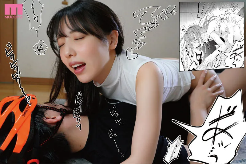 【Uber Eats風デリバリーちんこ】○○○rち○こを頼みたいお姉さん 白桃はな【でんぶ腿】