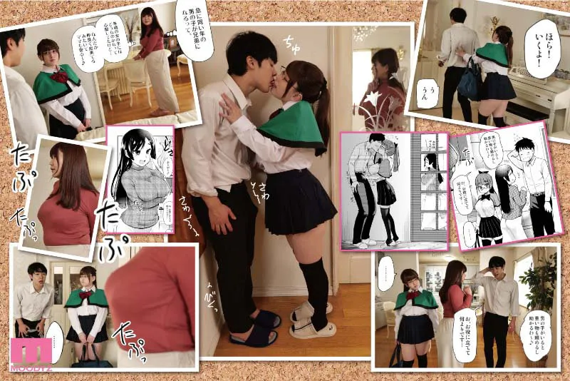 【田中ねね】【JK】弟の性欲処理は、姉がするものだと お義姉ちゃんは思っている。【真・聖堂☆本舗／聖☆司 同人エロ漫画AV実写化】