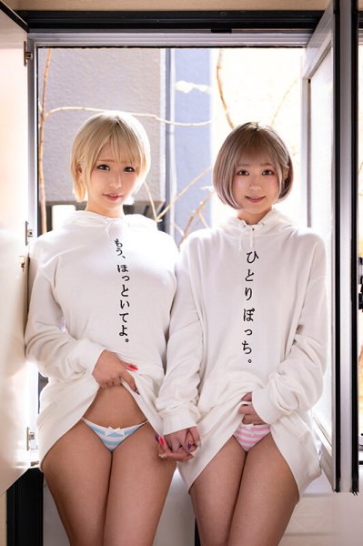 テンション高めなサブカル系ギャルコンビの泥酔ヤリコンパーティー 乙アリス るるちゃ。