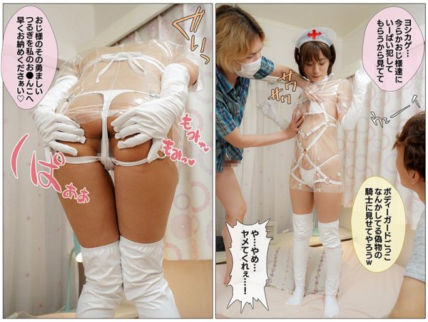 ストーカー被害にあってる幼馴染に下校中のボディーガードを頼まれた 吉良りん