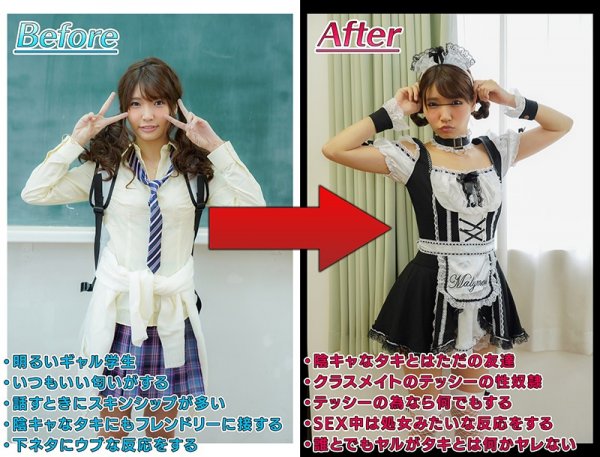 ギャルに勉強教えてあげてたらスキンシップがやたら多くて好きになっちゃったんだけど、やはりというか彼女は誰とでもヤるビッチだったことが判明した 樋口みつは