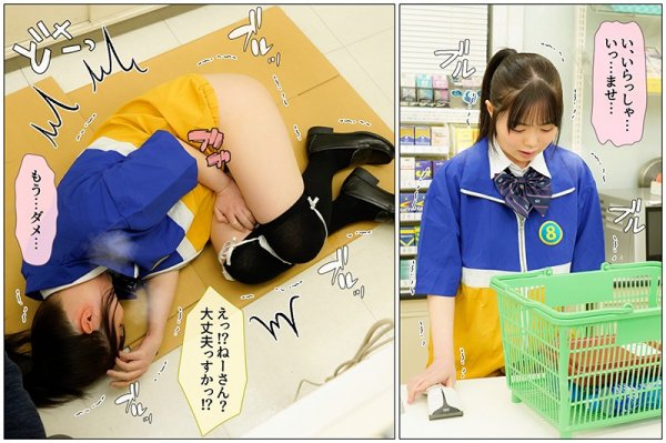 僕が先に好きだったのに…コンビニバイトの後輩の女の子がチャラ男と夜勤に入った翌朝、ごみ箱から大量の使用済みコンドームを発見 百瀬あすか