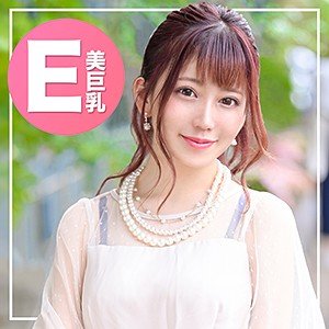 【有村のぞみ】えな