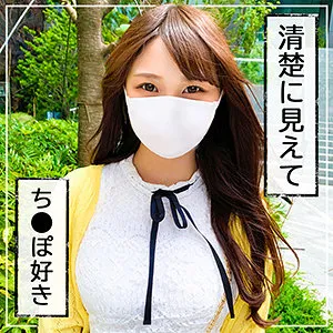 【井上そら】ひかる【Cカップ素人ハメ撮り流出】