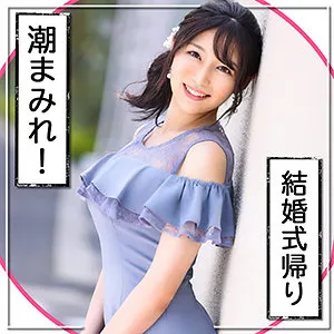 【夏目みらい】あいみ【Dカップ受付嬢中出しハメ撮り流出】