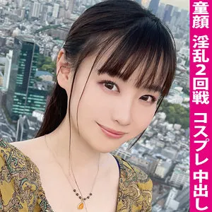 【花音うらら】りーな【Dカップ現役専門学生 マッチングアプリ中出しハメ撮り流出】