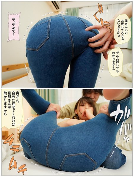 最愛の妻が中出しされてる寝取られ動画が後輩のチャラ男のスマホ内にたくさん保存してあった 竹内夏希