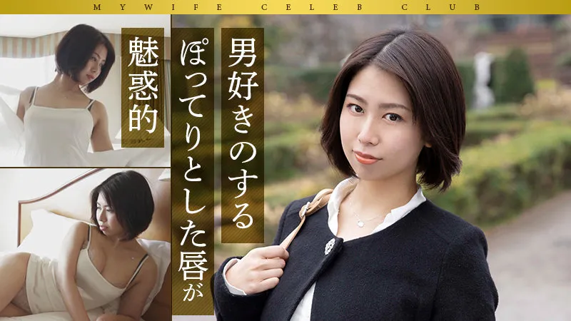 【本条るな】加藤いおり【Gカップ人妻NTR不倫ハメ撮り流出】