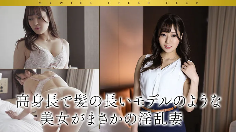 【明日美かんな】吉瀬栞菜【Eカップ人妻不倫NTRハメ撮り流出】