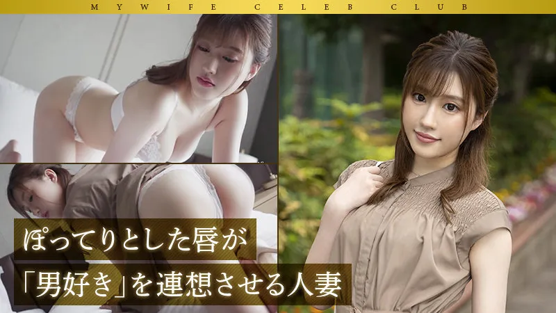 【NAØO】富永奈緒【Eカップ人妻不倫NTRハメ撮り流出】