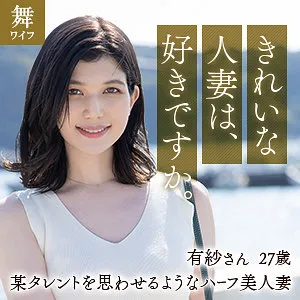 【ローレン花恋】ローレン有紗【元レースクイーン人妻不倫NTRハメ撮り流出】