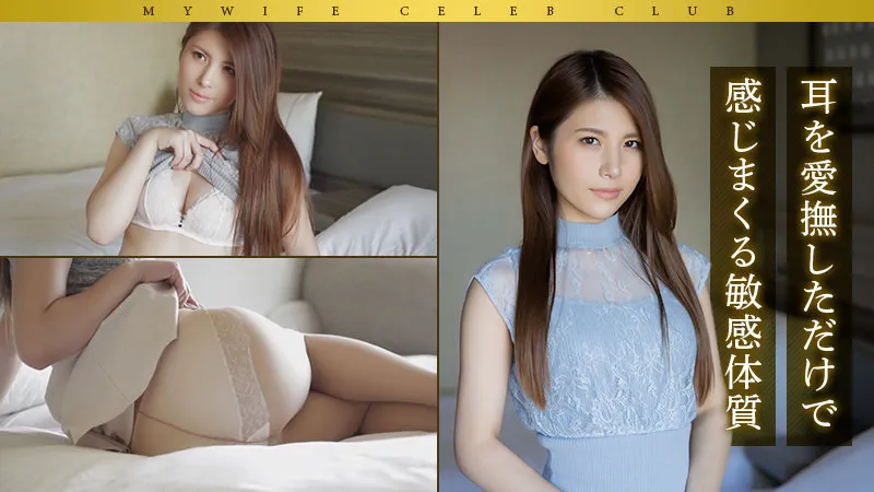 【愛乃零】小林零【Dカップ人妻不倫NTRハメ撮り流出】