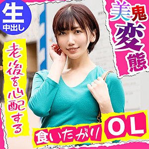 【中野真子】まこ