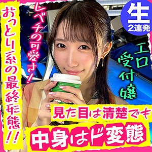 【琴石ゆめる】ゆめ